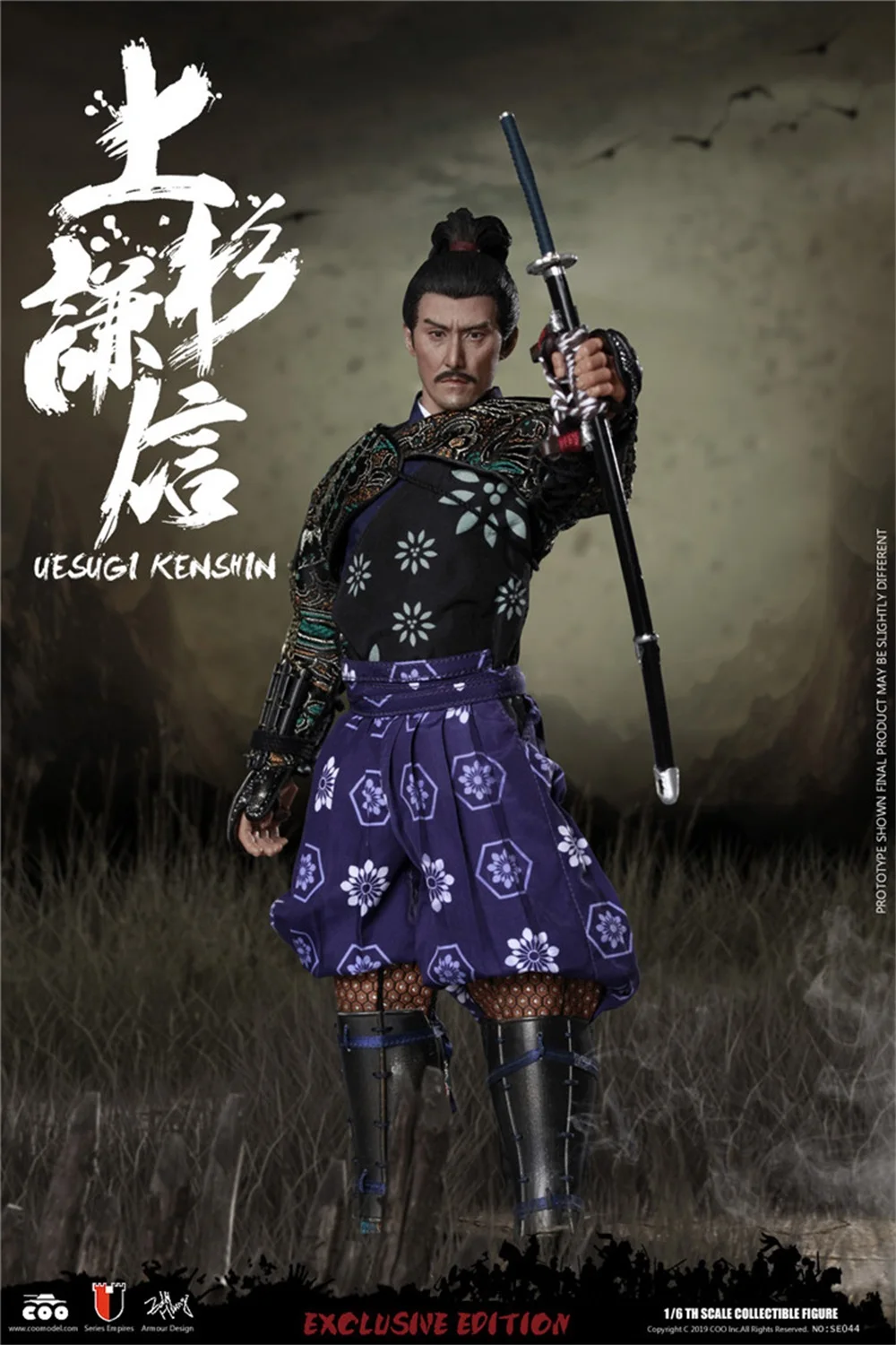 COOMODEL 1/6 SE043/4 Empires серия Uesugi Kenshin Dragon of Echigo эксклюзивная игрушка