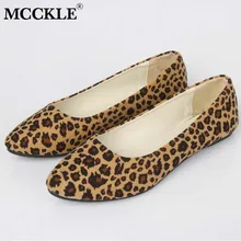 MCCKLE; женская весенняя обувь на плоской подошве; женские слипоны с острым носком; водонепроницаемые мокасины; женская повседневная обувь с леопардовым принтом; обувь с мягкой подошвой размера плюс