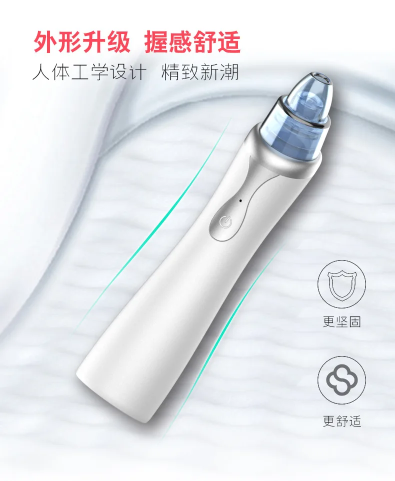Factory Direct Selling New Style Electric Blackhead Removal Device Suction Acne Instrument Pores Derive Instrument Beauty Equipm