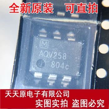 

Free shipping 10PCS/LOT AQV258A SOP