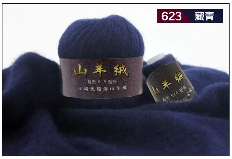 TPRPYN 2 комплектов = 140 г монгольский кашемировый женский свитер, линия грубой шерсти ручной вязаный, из чистого кашемира норка кашемир линии пряжа NL944R778 - Цвет: 2852 zhang qing