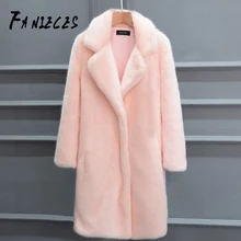 Элегантное розовое мохнатое женское длинное пальто из искусственного меха уличная осенне-зимняя теплая плюшевая шуба роскошное Женское пальто вечерние верхняя одежда