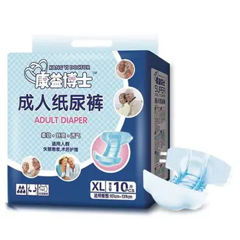 

10pcs Disposable Adult Diaper Strong Absorbent Breathable Incontinence Underwear 667D