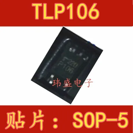 10 шт./лот TLP106 SOP5 P106