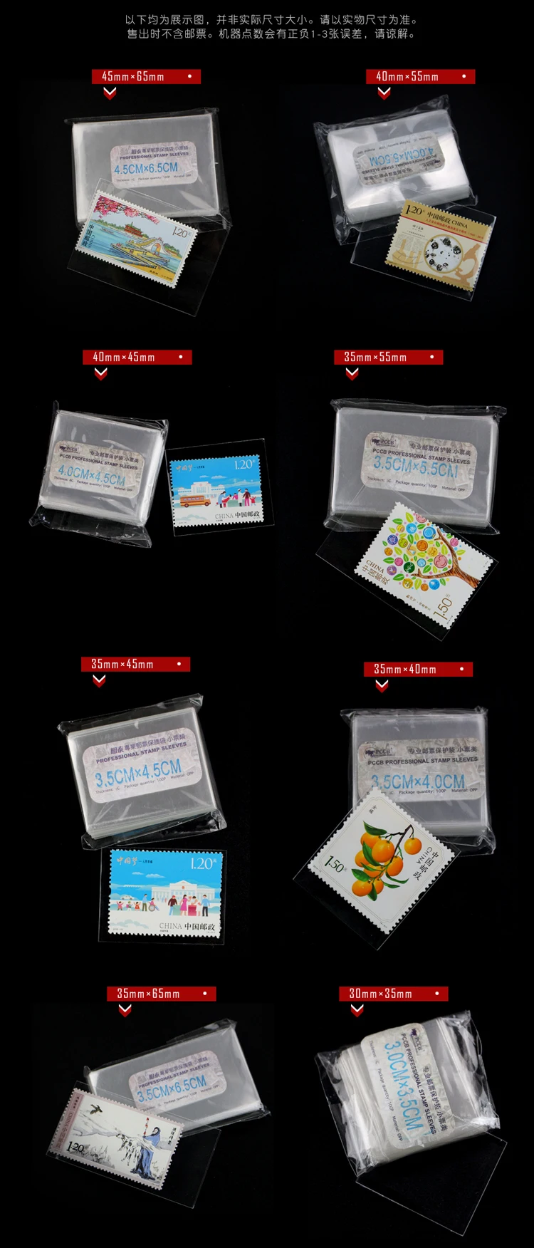 Protect Mail Pouch Stamp Protect Bag Mingtai Pccb Collection Bag Transparent Stamp Bag First-day Cover Protect Mail Pouch