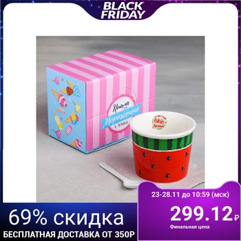 

Set "Watermelon": ice cream bowl 150 ml, spoon 3983883