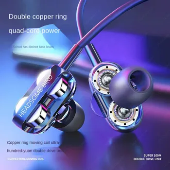 

Double Moving-Coil In Ear Monitor Noise Cancelling HiFi Music Earbuds Sports Stereo Bass Headset with Microphone for Smartphone