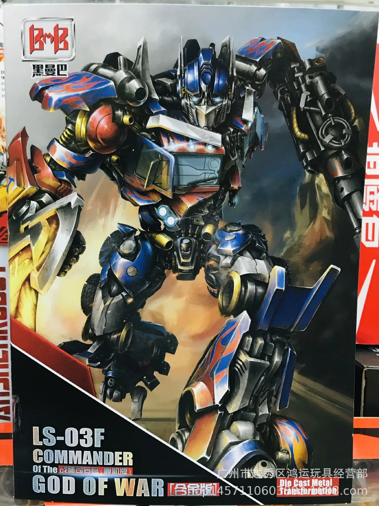 

New Products Black Mamba Transformation Toy Jingang Ls-03f ARES Commander Alloy ABS Version Car Robot Thermal