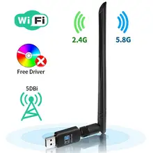 Onvian USB WiFi адаптер 600 Мбит/с 5dBi антенна беспроводная сеть электронное устройство защиты 2,4 ГГц/5,8 ГГц Wi-Fi USB адаптер приемник Бесплатный драйвер