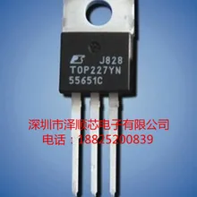 5 шт./лот TOP227YN TOP227Y TOP227 TO-220(I& C) какой выбрать, пожалуйста, оставьте сообщение