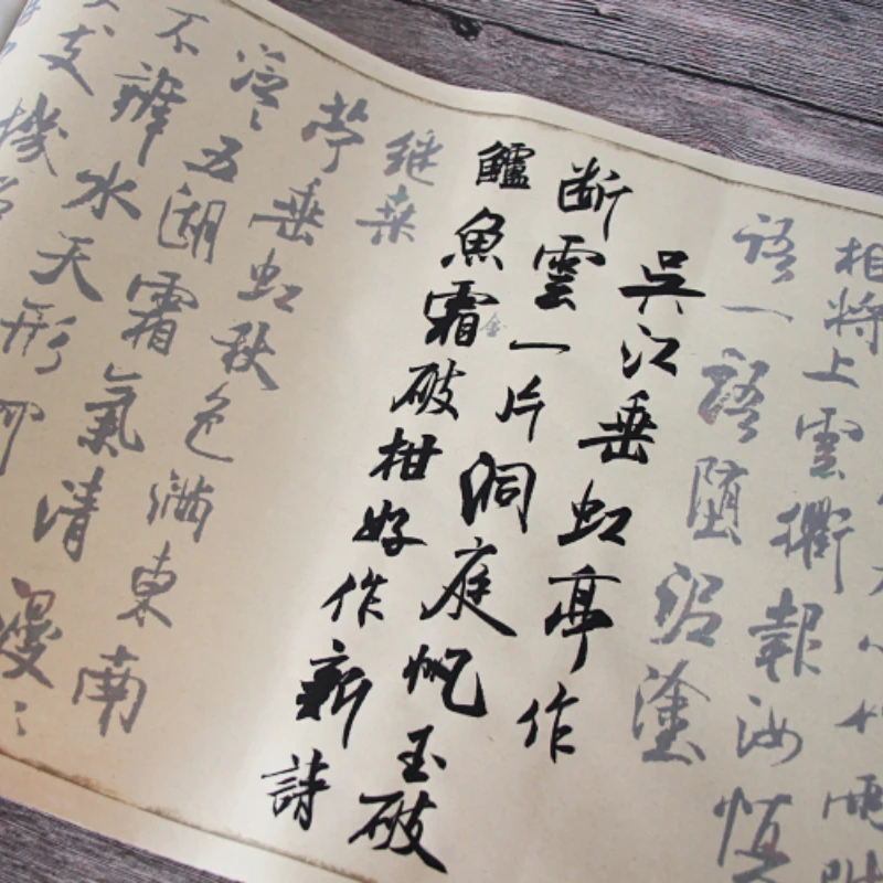 

Mi Fu Running Script Copybook Chinese Inscription Shu Su Tie Brush Copybook Famous Articles Introductory Calligraphy Practice