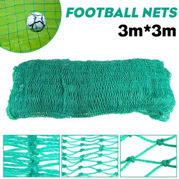 

3x3 m Net for Soccer Goal Net for Football Baseball Golf Basketball Professional Sport Training Net