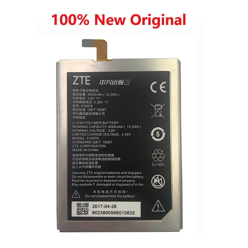 Новый оригинальный E169 515978 4000 мАч аккумулятор для телефона ZTE Blade X3 Q519T D2 A452 умный