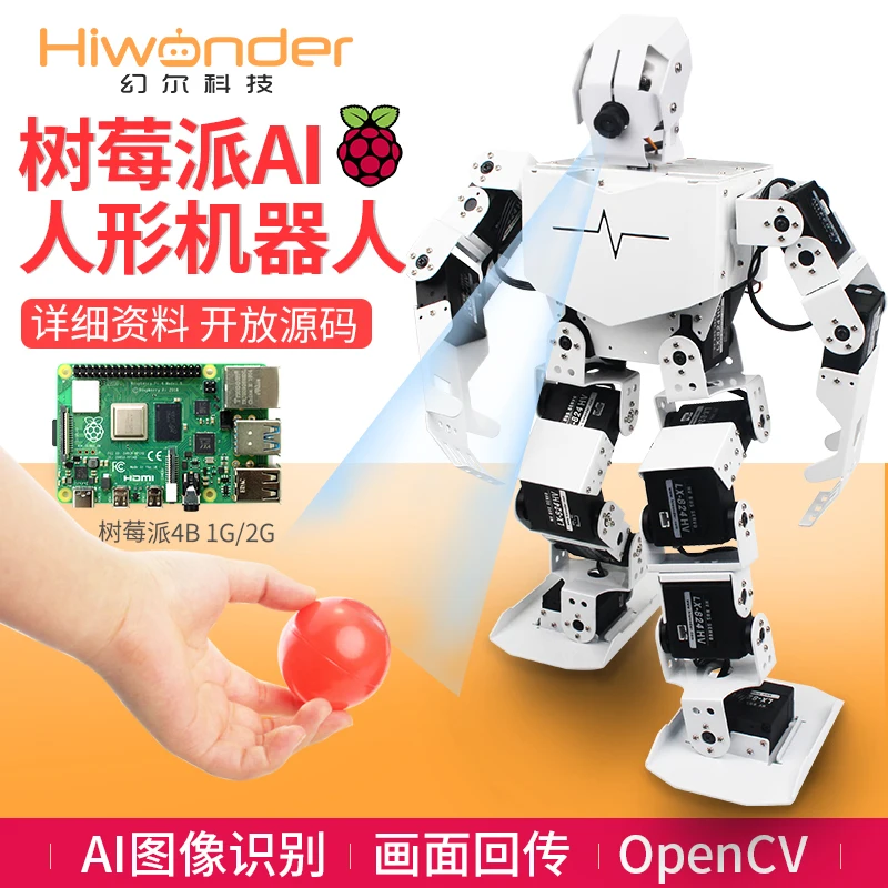 Raspberry Pi 4 Th Generation B Type Body Shape Robot Tonypi Programmable Hog Artificial Intelligence Ai Visual Recognition Aliexpress