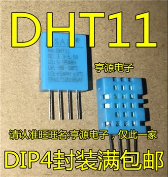 

DHT11