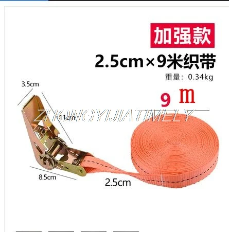 25mm strap, tensioner, tightening strap, fixing strap, car retractor, truck tight rope