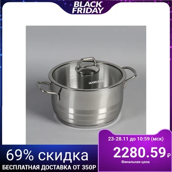 

Casserole, d = 20, h = 12 cm, 4 L, glass lid