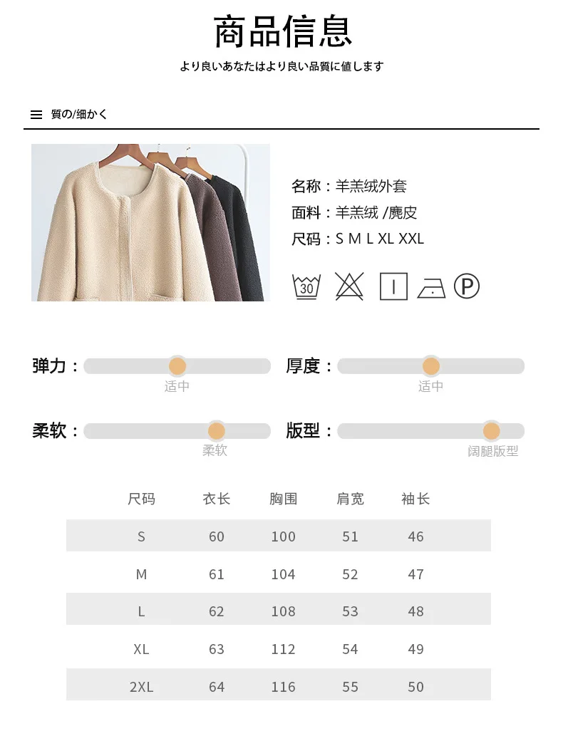 New Lamb Plush Coat Women Autumn Winter Style Plush Thickened Round Neck Zipper Female khaki LongSleeve Loose Warm Top Cardigan Down Coats