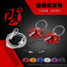 Перекрестная граница горячая Распродажа автомобильные аксессуары Модифицированная блокировка крышки двигателя Замок капота Bracing проволочный Замок капота универсальная блокировка крышки двигателя