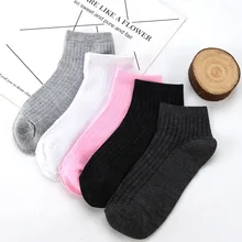 Подарочная коробка, стиль, мужские и женские носки, короткие носки с низким вырезом, летние мужские модные и спортивные повседневные короткие носки с низким верхом