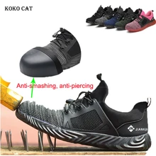 Строительные повседневные мужские уличные кроссовки больших размеров; рабочие ботинки со стальным носком; женская обувь с защитой от проколов; дышащая обувь