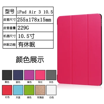 

CYKE live flat bracket dustproof and drop-resistant suitable for Apple ipad air3 10.5 2019 Tri Fold Custer