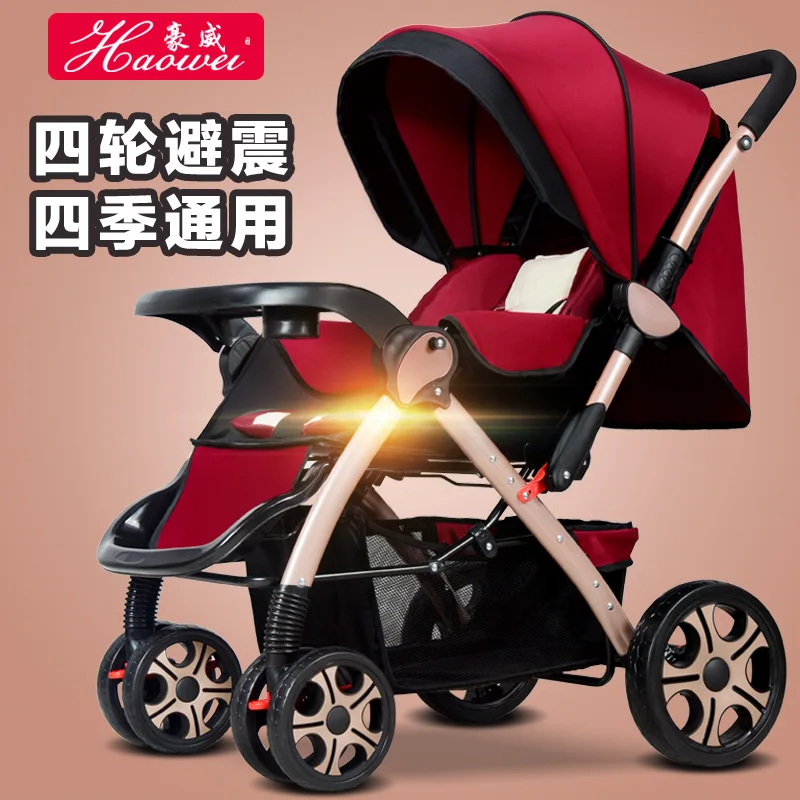 

High-view baby stroller with two-way sitting, lying, ultra-light portable folding shock-absorbing four-wheel baby stroller
