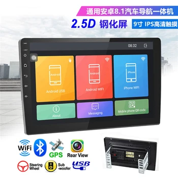 

9 inch Android8.1 car large screen machine MP5 Bluetooth Driving Record Reverse image Gps positioning navigation Wifi player