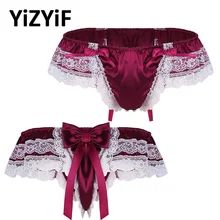 Сексуальные мужские трусики, блестящее мягкое атласное белье, Двухслойное цветочное кружевное белье с большим бантом, нижнее белье бикини с низкой посадкой