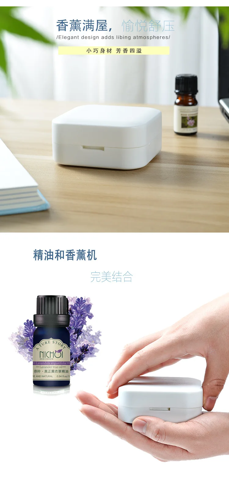 New Style Charging-Essential Oil Aroma Diffuser Carry-on Carriable Indoor Household Incense Electric Aroma Diffuser Fragrance La