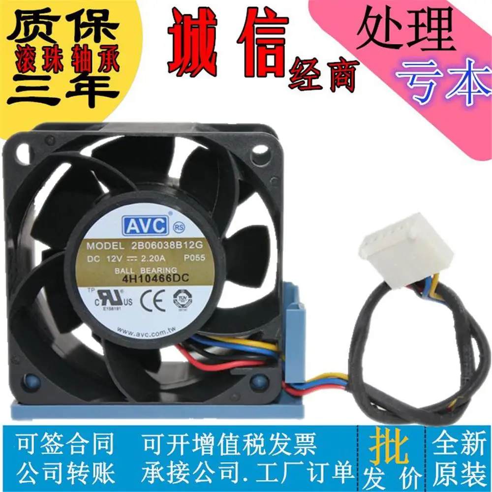 

DIY 2B06038B12G DC12V 2.20A6038 6CM жесткий Вентилятор охлаждения сервера