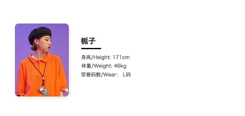 2模特信息