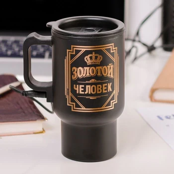 

Thermo mug with USB "Golden Man", 450 ml 1971024