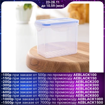 

Food container 700 ml, with a sealed lid