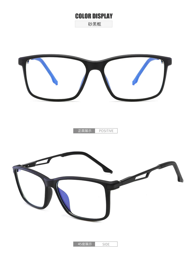 Высококачественные анти-синие линзы, компьютерные очки, очки для защиты от радиации TR90 рамка Плюс алюминиевые магниевые зеркальные ножки