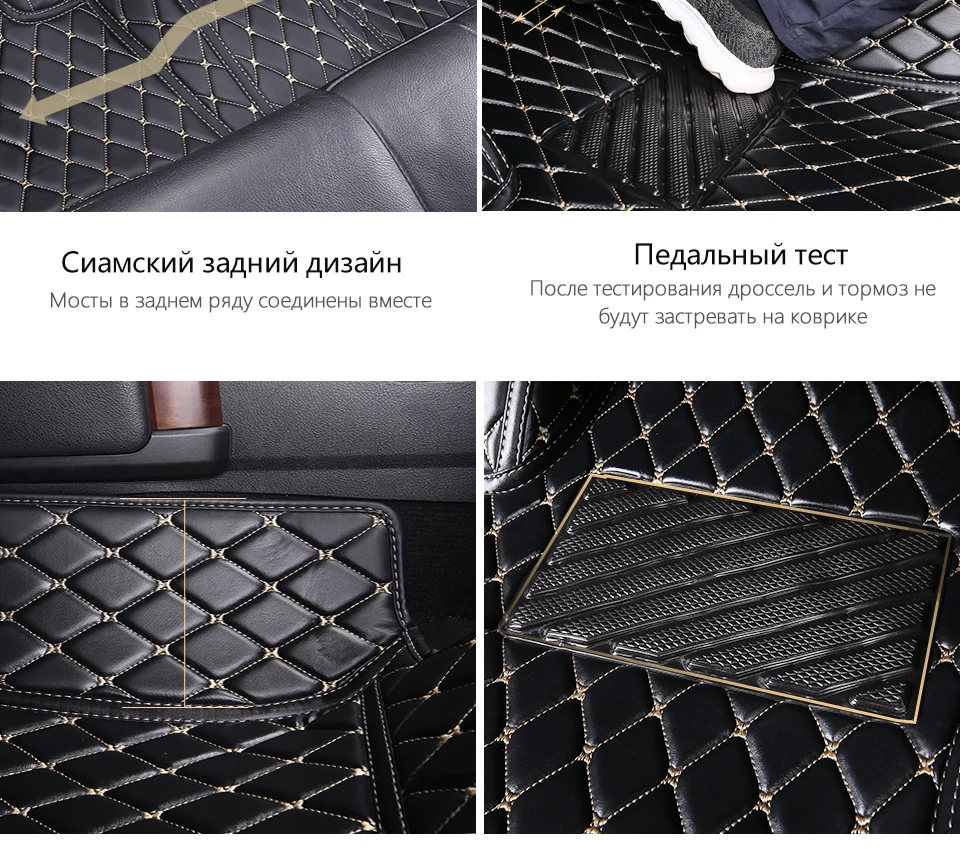 脚垫新详情页俄语版_06