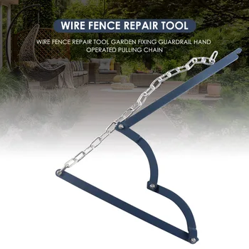 

Wire Fence Repair Tools Home Guardrail Outdoor Chain Hand Operated Pulling Portable Farm Heavy Duty Garden Fixing Guardrail