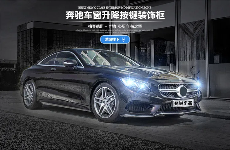 Модный Стиль Алмазная декоративная рама, окно Кнопка подъема подходит для Mercedes-Benz c-класс C200L GLC260 для украшения интерьера