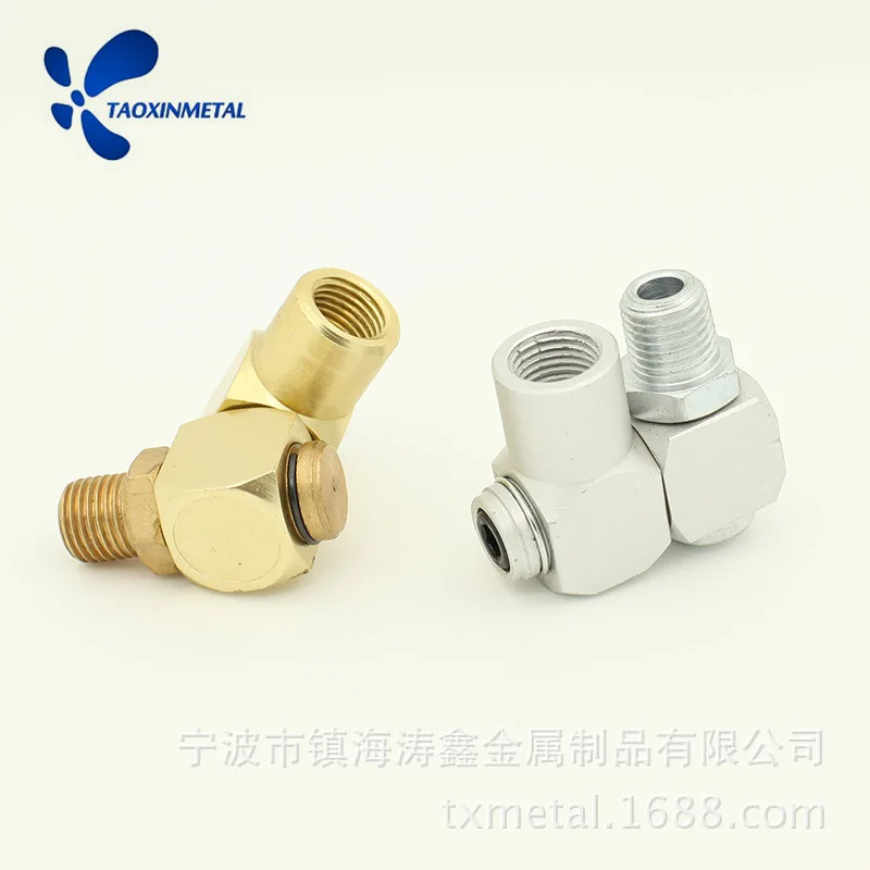 Air Pipeline Rotary Connectors 360-Degree Rotatable Air Connecting Joint