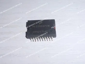 

5PCS MC33886PVW MC33887PVW HSOP20