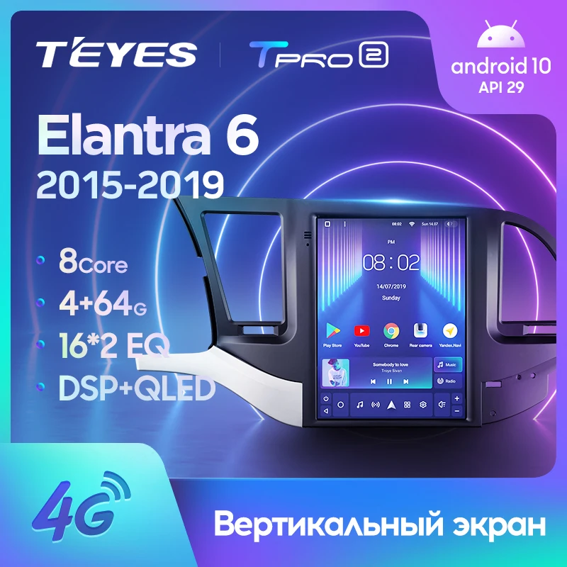 TEYES TPRO 2 For Hyundai Elantra 6 2015 - 2019 Tesla style screen Car Radio Multimedia Video Player Navigation GPS Android No 2din din dvd |