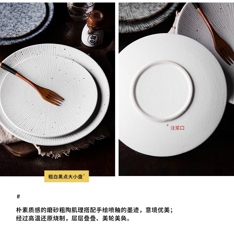 Творческий японский стиль ретро Керамическая гироборд с колесами 8 дюймов диск ресторане Западной едаы, 10 дюймов блюдо для стейков посуда для пасты китайские тарелки