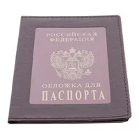 Coffe Обложка для паспорта, для женщин, для России, Обложка для паспорта, для путешествий, чехлы для девочек и мужчин, чехол для паспорта, искусственная кожа, визитница, паспорт, кошелек - Цвет: Coffe
