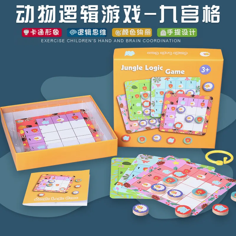 Duo lai логическая игра с животными(Sudoku) Mg18 детские развивающие настольные игрушки настольная игра для родителей и детей 0,6
