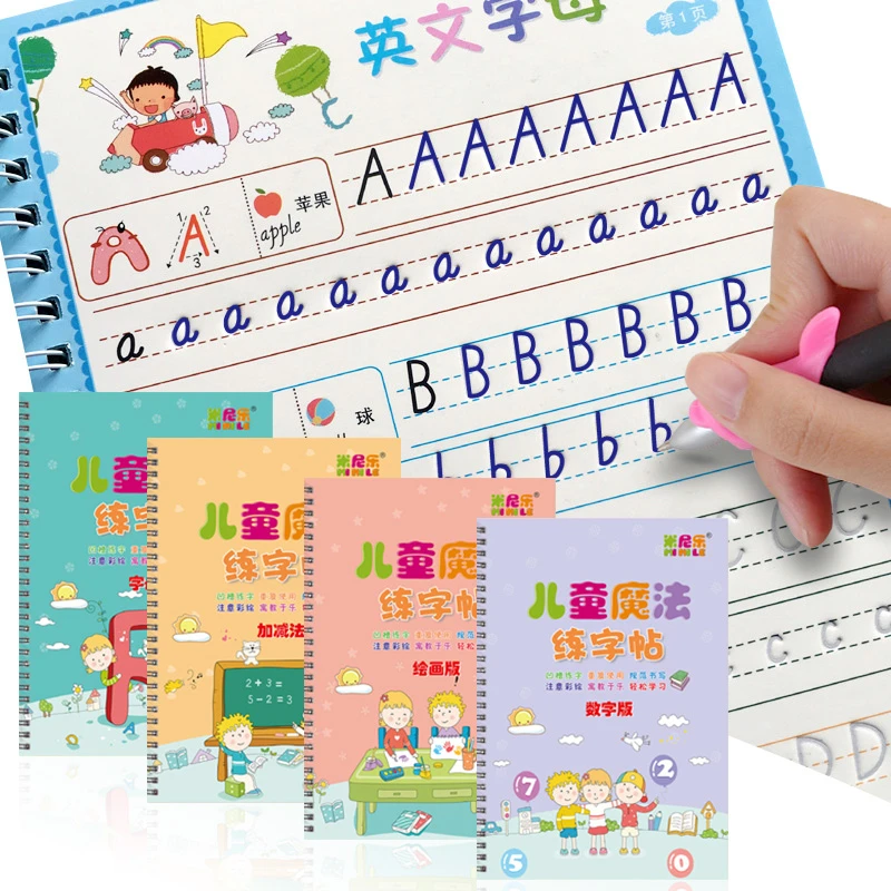 数字を学ぶ4冊の本英語のレタリング数学絵画練習子供の本再利用可能なコピーブック書道ライティングキッズブック Null Aliexpress