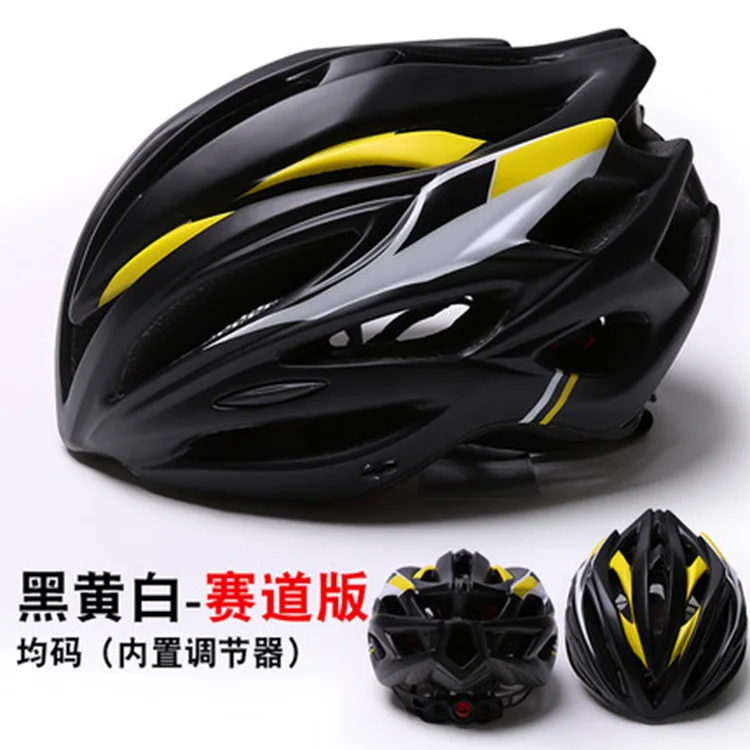 New bicycle helmet riding helmet mountain bike helmet adult hard hat riding equipment