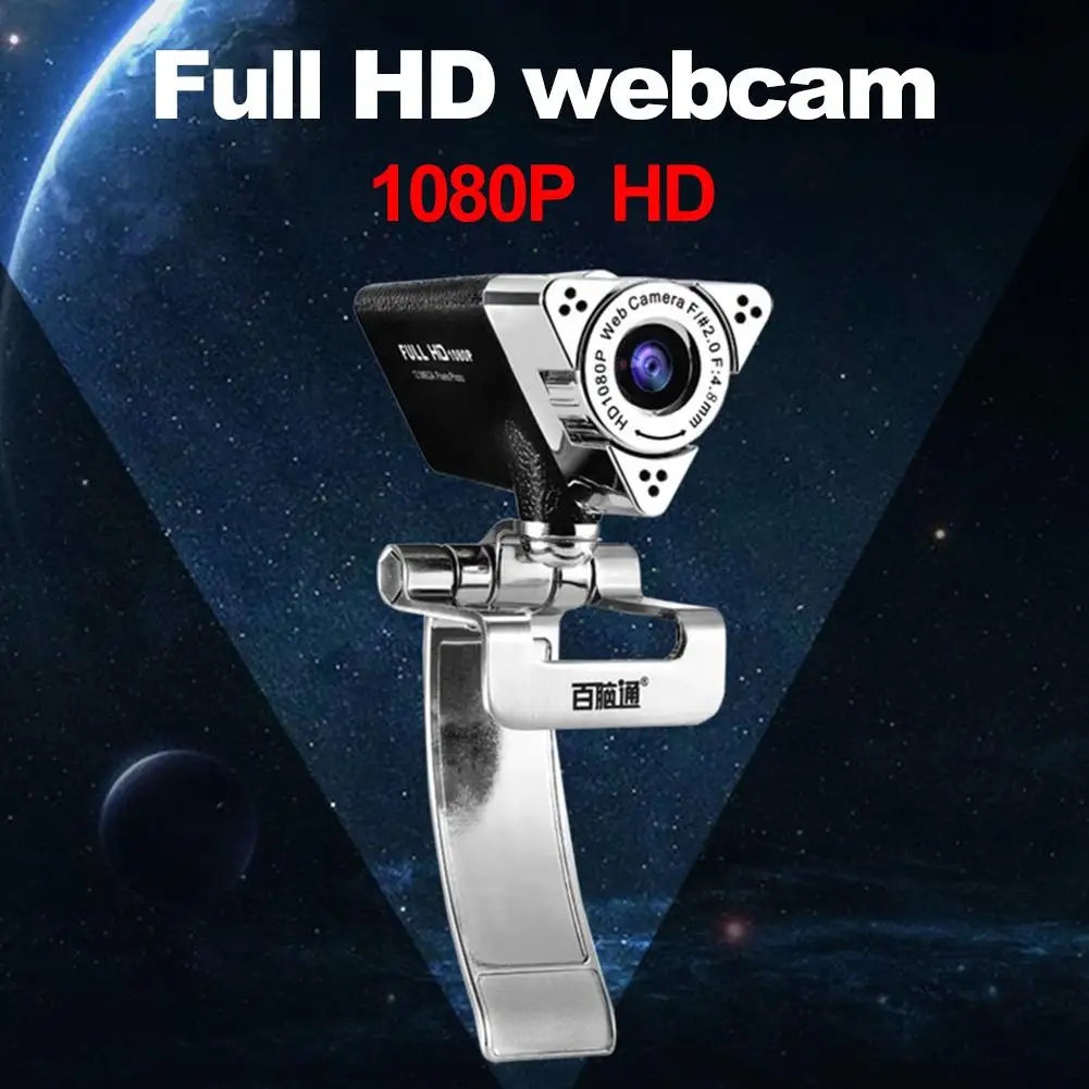 Легкая веб-камера HD 1080P камера Веб-камера Встроенный микрофон для компьютера ПК