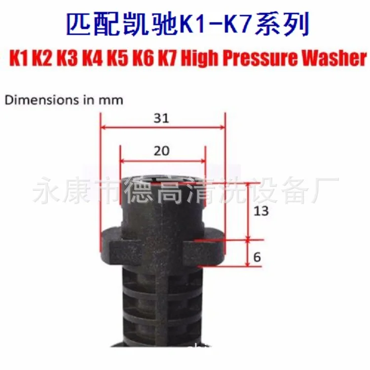 Karcher K серии M22 пистолет-распылитель высокого давления xi che qiang водяной факел чистящий пистолет медный пенопластовый пистолет из нержавеющей стали