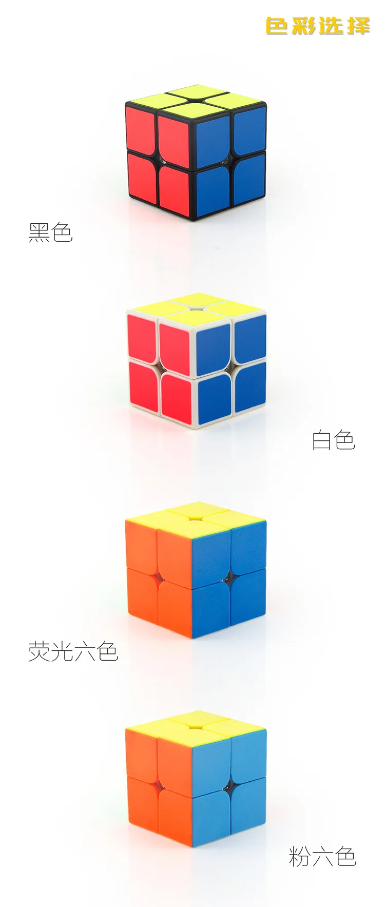 Демон Стразы «Кубик Рубика» классная Mf2s второго заказа Magic Cube гладкая 2-заказ флуоресцентный Цвет детская головоломка, волшебный куб, игрушка