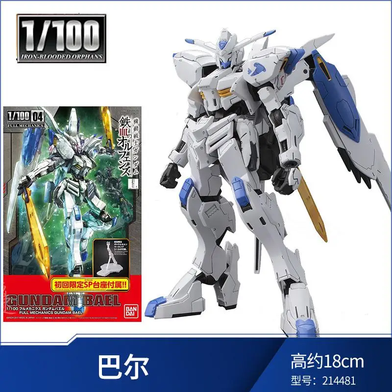 Gundam Model TV 1/100 Barbatos Sirius Emperor Form REX Vidal Iron Orphans - Цвет: Золотой